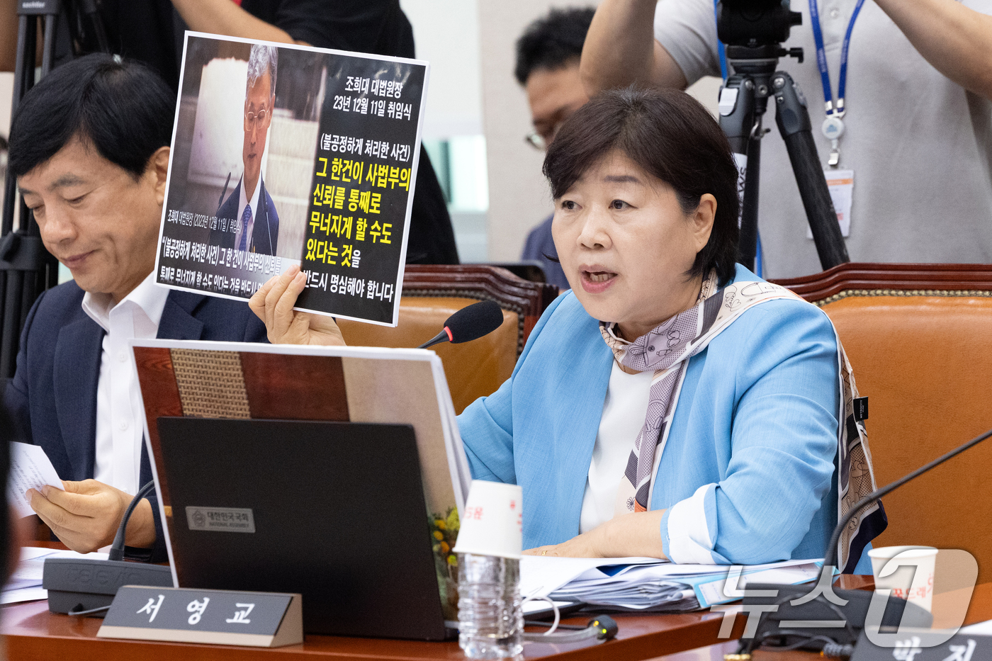 (서울=뉴스1) 이승배 기자 = 30일 서울 여의도 국회에서 열린 제429회국회(정기회) 법제사법위원회 제7차 전체회의에서 서영교 더불어민주당 의원이 발언하고 있다. 2025.9. …