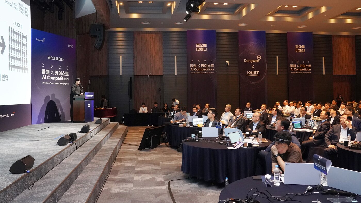 본문 이미지 -  30일 서울 서초구 aT센터에서 열린 &#39;2025 동원 AI 컴피티션&#39; 현장.&#40;동원그룹 제공&#41;