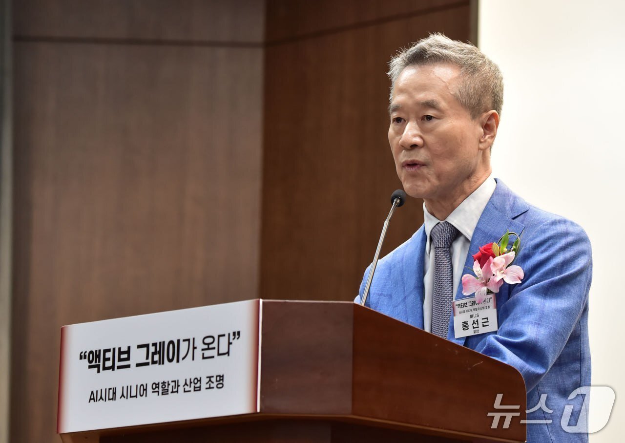 본문 이미지 - 홍선근 머니S 회장이 30일 서울 중구 전국은행연합회 국제회의실에서 열린 제1회 시대포럼에서 축사를 하고있다. &#40;머니S 제공&#41;