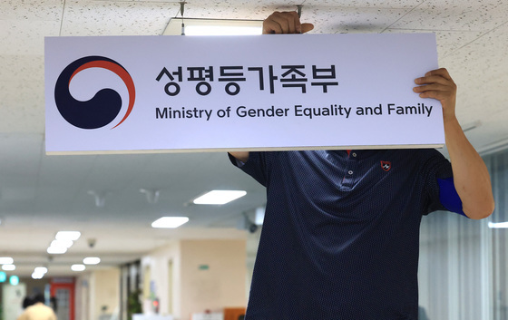 성평등부, 성별영향평가 지적사항 정부 부처에 개선 과제 권고
