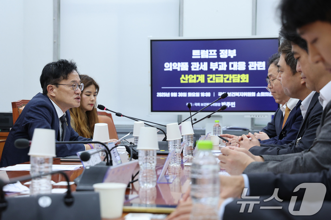 (서울=뉴스1) 신웅수 기자 = 박주민 국회 보건복지위원장이 30일 서울 여의도 국회에서 트럼프 정부 의약품 관세 부과 대응 관련 산업계 의견 청취 긴급 간담회를 하고 있다. 20 …