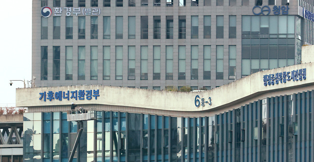 '학교·지역'으로 기후·환경교육 연계…기후부, 성과 공유회 개최