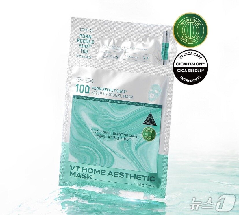 본문 이미지 - 피디알엔 리들샷 100 2스텝 하이드로겔 마스크 이미지 &#40;브이티 홈페이지 갈무리&#41;
