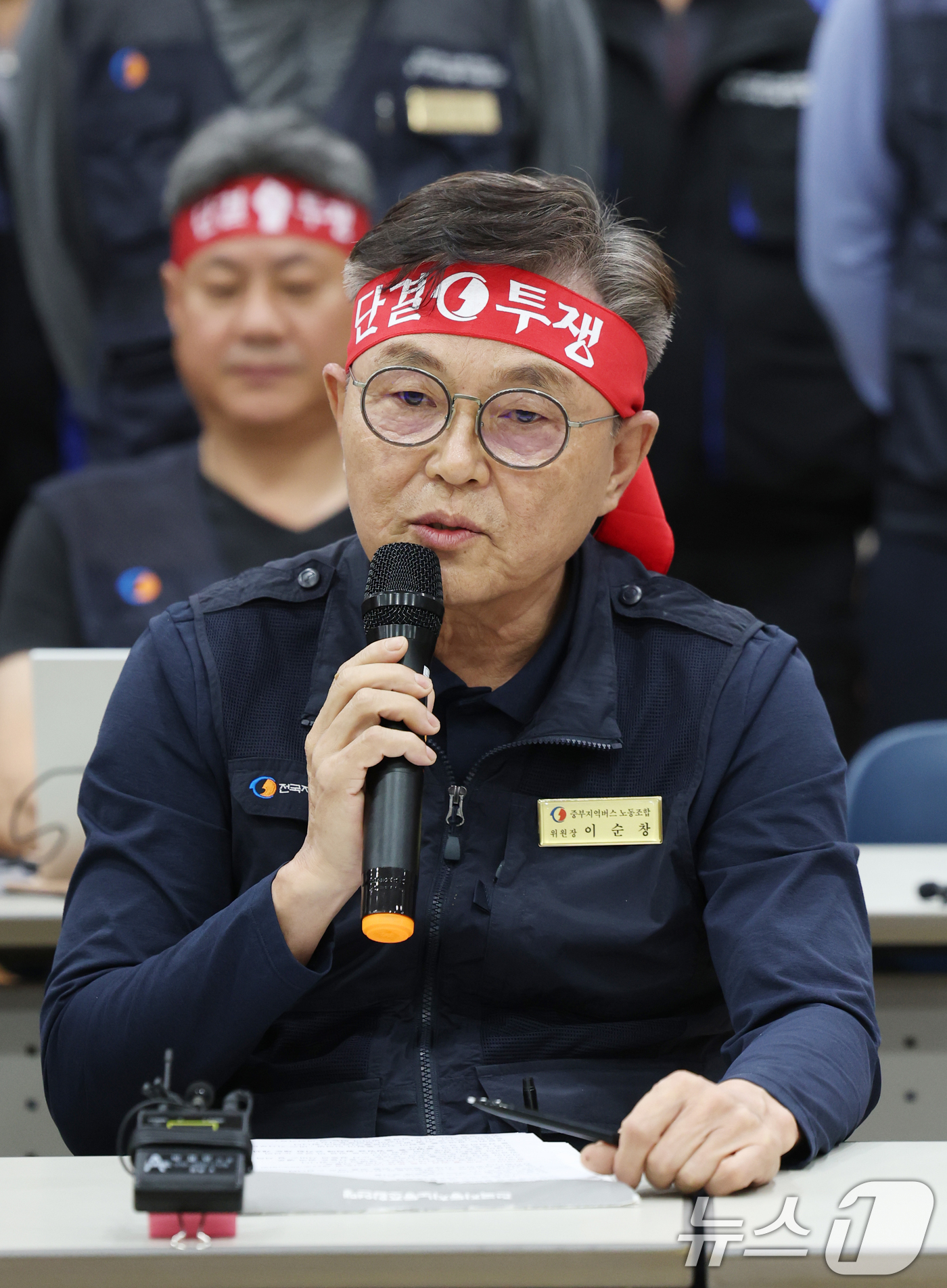 (수원=뉴스1) 김영운 기자 = 이순창 경기도중부지역버스노동조합 위원장이 30일 경기 수원시 영통구 경기지방노동위원회에서 열린 경기도버스노동조합협의회(노조)와 경기도버스운송사업조합 …