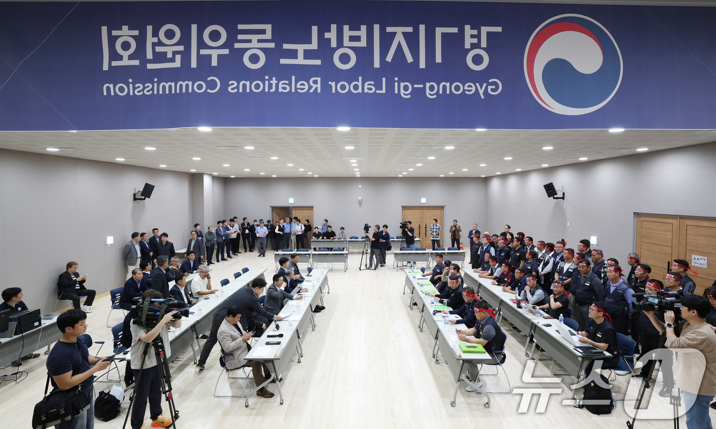 (수원=뉴스1) 김영운 기자 = 30일 경기 수원시 영통구 경기지방노동위원회에서 경기도버스노동조합협의회(노조)와 경기도버스운송사업조합(사측)의 최종 조정회의가 열리고 있다.노조는 …