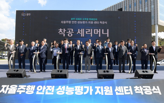 광주서 자율주행차 200대 달린다…현대차·오토노머스A2Z 실증 사업