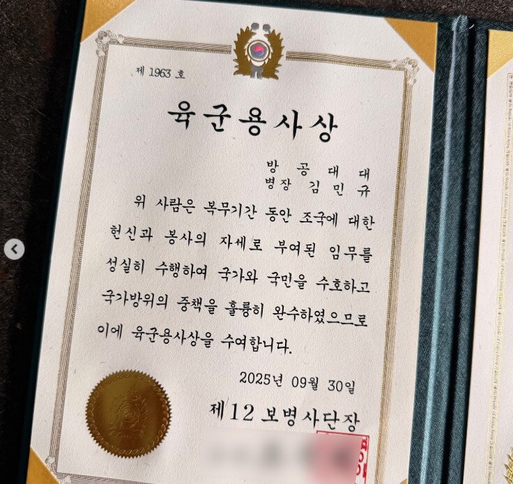 본문 이미지 - 김민규 인스타그램