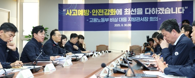 국회, 노동부 국감서 '산재 대책' 현미경 검증…건설사 CEO 줄소환
