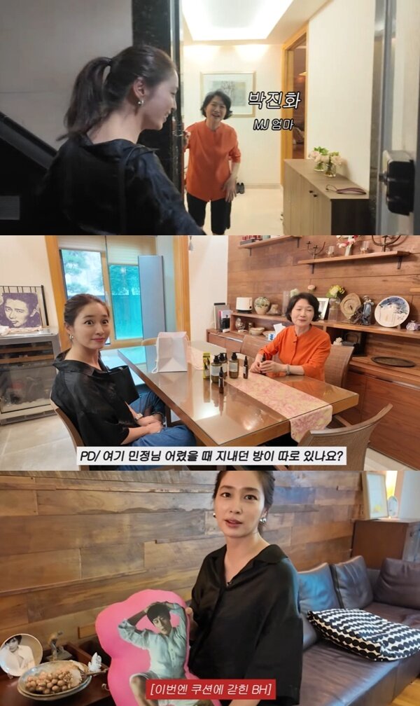 본문 이미지 - 유튜브 채널 '이민정 MJ' 캡처