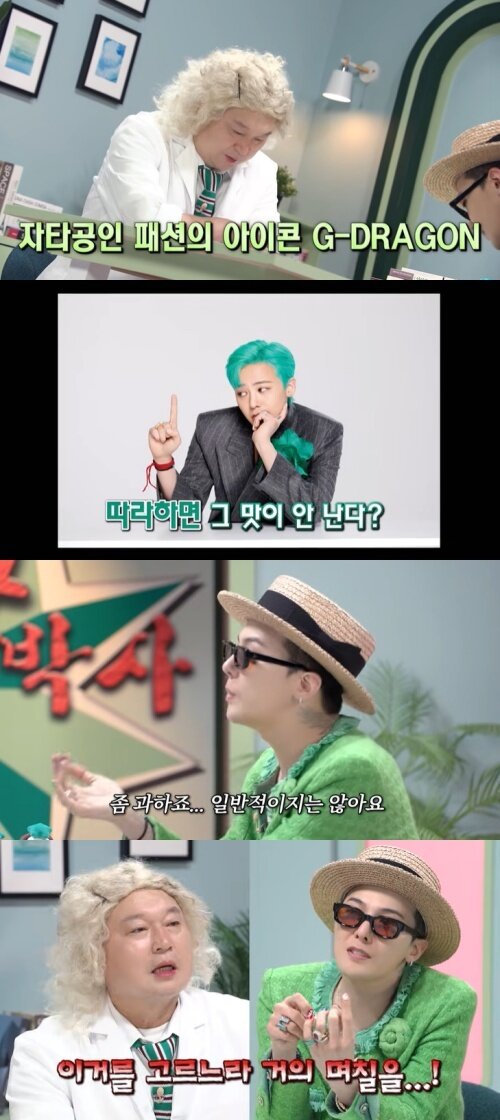 본문 이미지 - 유튜브 '하나뿐인 무릎팍박사' 화면 캡처