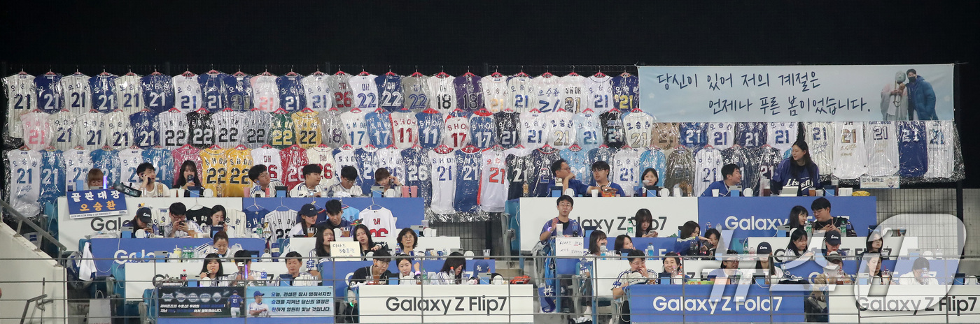 (대구=뉴스1) 공정식 기자 = 30일 오후 대구 수성구 삼성라이온즈파크에서 열린 프로야구 '2025 신한 SOL뱅크 KBO 리그' KIA 타이거즈와 삼성 라이온즈의 경기, 은퇴를 …