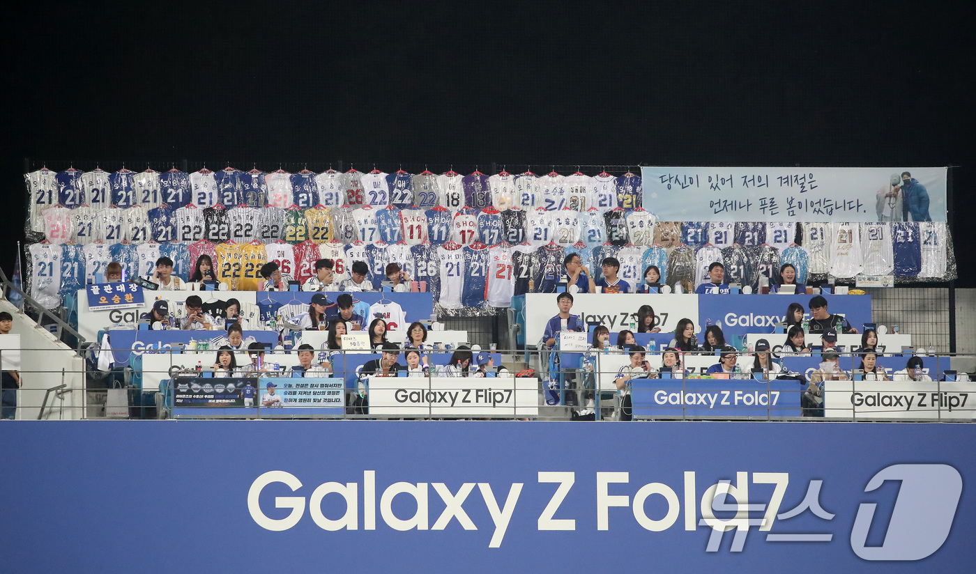 (대구=뉴스1) 공정식 기자 = 30일 오후 대구 수성구 삼성라이온즈파크에서 열린 프로야구 '2025 신한 SOL뱅크 KBO 리그' KIA 타이거즈와 삼성 라이온즈의 경기, 은퇴를 …