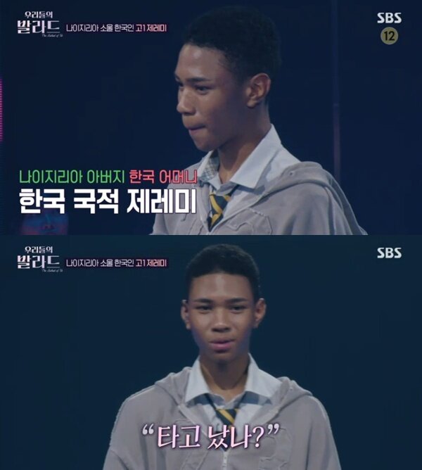 본문 이미지 - SBS '우리들의 발라드' 캡처