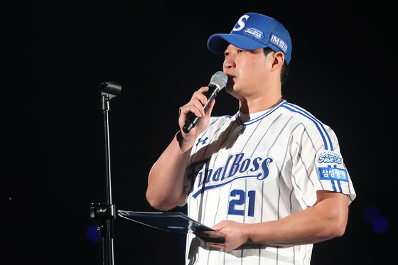 오승환, 일구대상 수상…원태인·송성문, 일구회 최고 투수·타자상