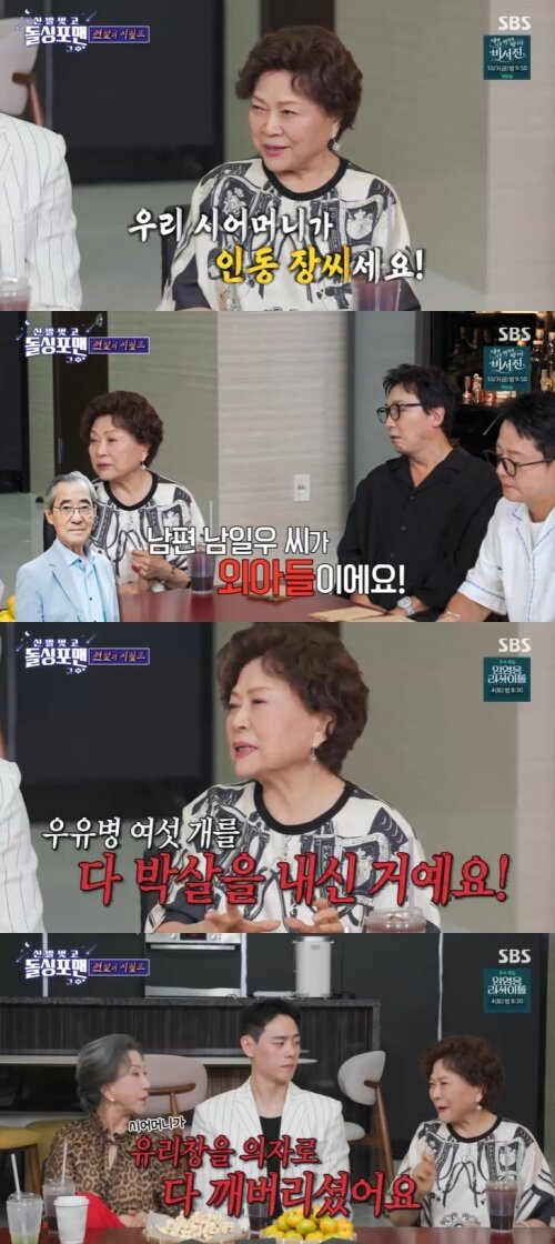 본문 이미지 - SBS '신발벗고 돌싱포맨' 캡처