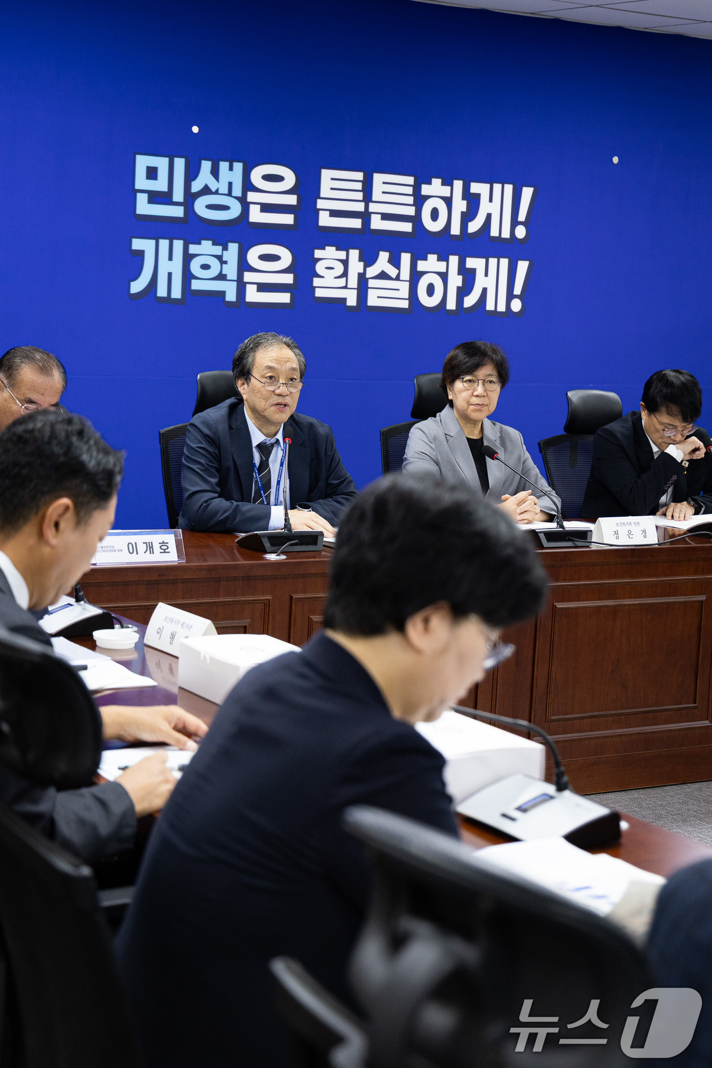 (서울=뉴스1) 유승관 기자 = 문진영 대통령실 사회수석이 4일 서울 여의도 국회 의원회관에서 열린 보건복지위원회 당·정·대 협의에서 모두 발언을 하고 있다. 2025.9.4/뉴스 …