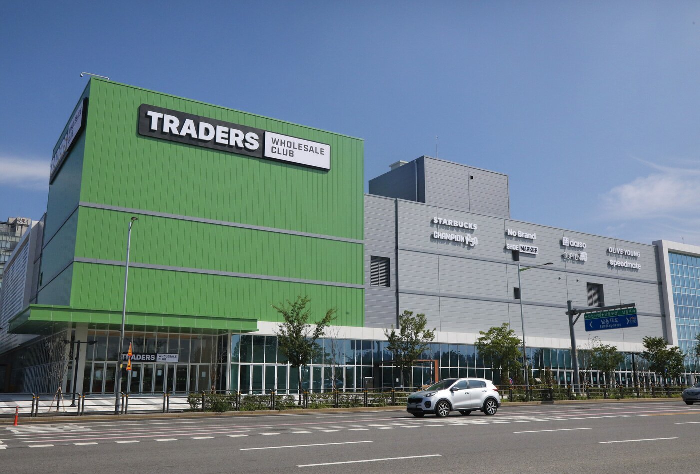 본문 이미지 - 트레이더스 구월 외경&#40;이마트 제공&#41;