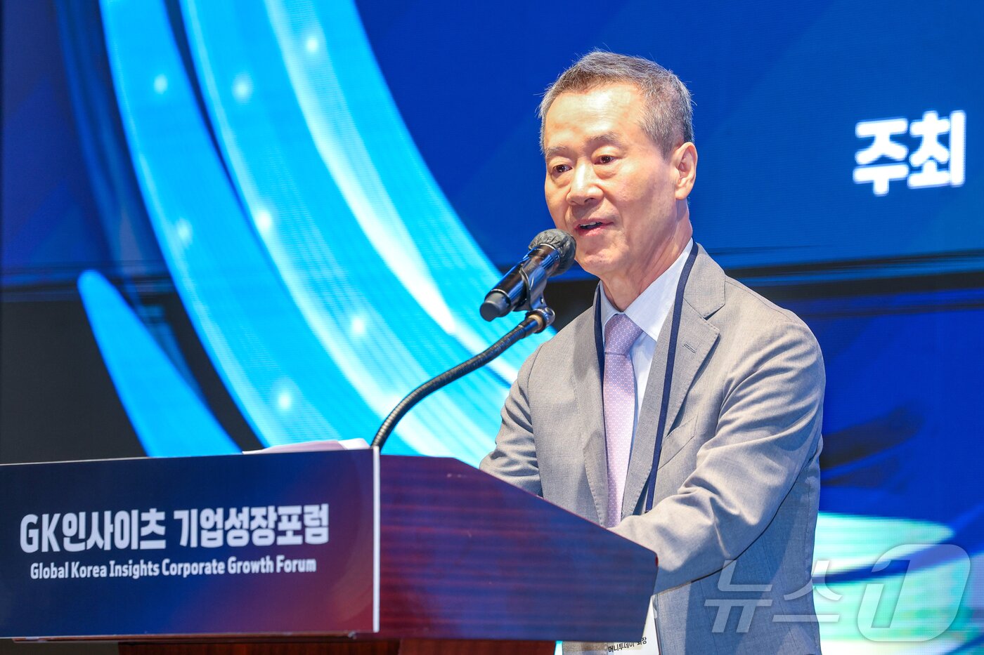 본문 이미지 - 홍선근 머니투데이 회장이 4일 오전 서울 중구 웨스틴 조선 서울에서 열린 글로벌코리아인사이츠&#40;GK인사이츠&#41;·머니투데이 주최 &#39;글로벌코리아 인사이츠 포럼&#39;에 참석해 축사를 하고 있다. 2025.9.4/뉴스1 ⓒ News1 안은나 기자