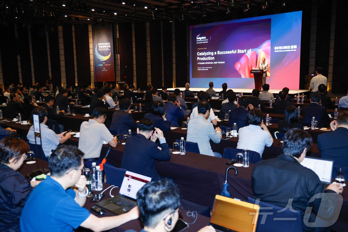 본문 이미지 - 네이턴 로젠버그 인시그니엄 공동창업자 겸 대표가 4일 오전 서울 중구 웨스틴 조선 서울에서 열린 글로벌코리아인사이츠&#40;GK인사이츠&#41;·머니투데이 주최 &#39;글로벌코리아 인사이츠 포럼&#39;에 참석해 기조 강연을 하고 있다. 2025.9.4/뉴스1 ⓒ News1 안은나 기자