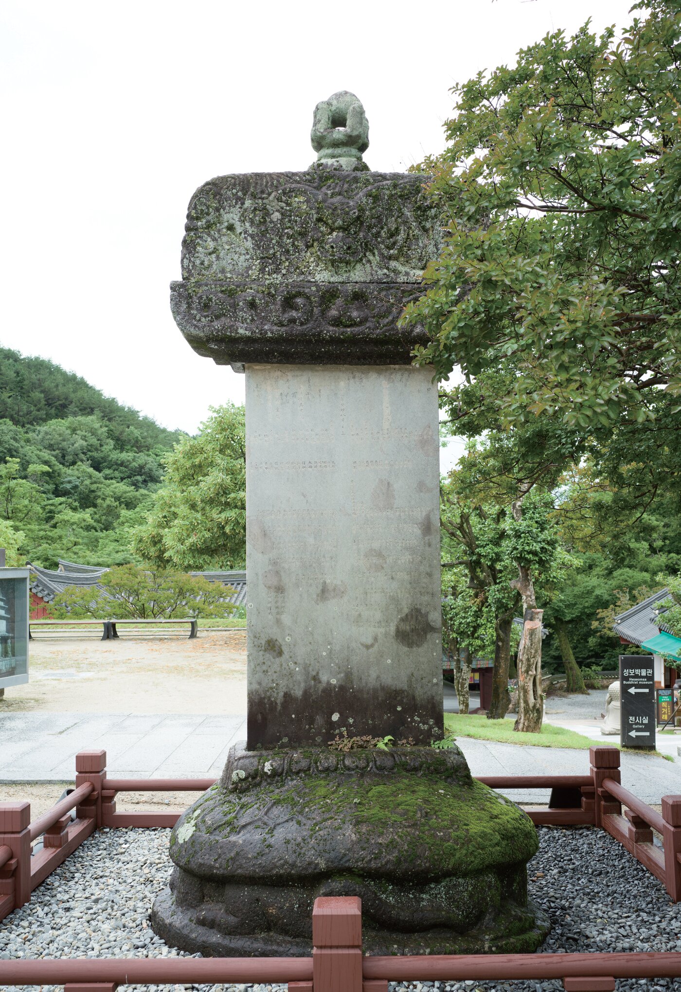 본문 이미지 - 구례 화엄사 벽암대사비(국가유산청 제공)