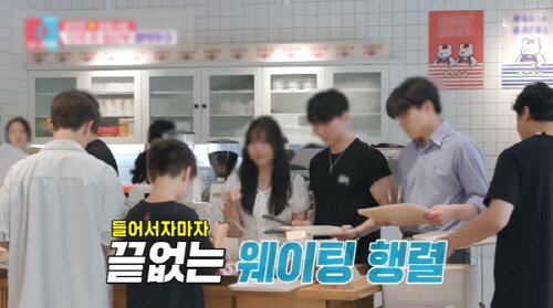 본문 이미지 - 동상이몽 / 사진=한입베이글 제공