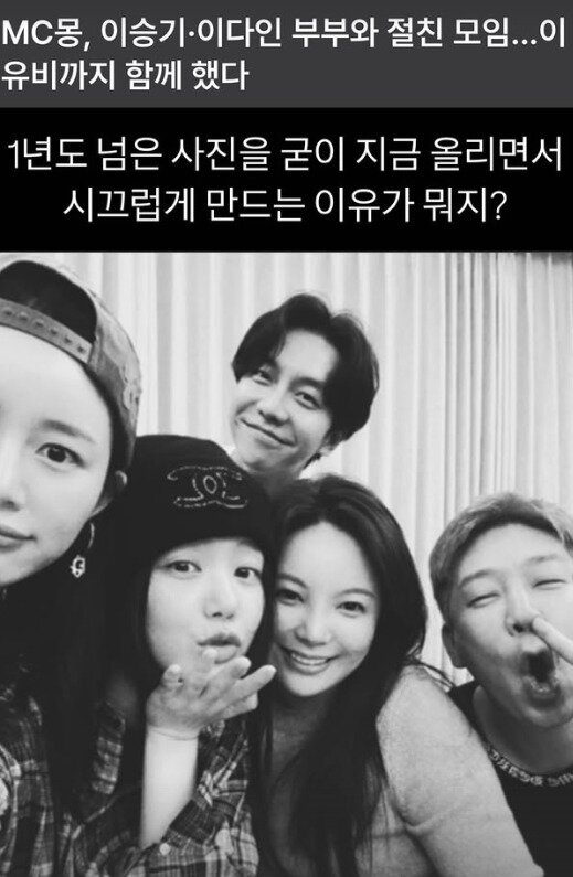 본문 이미지 - 배우 이다인 인스타그램