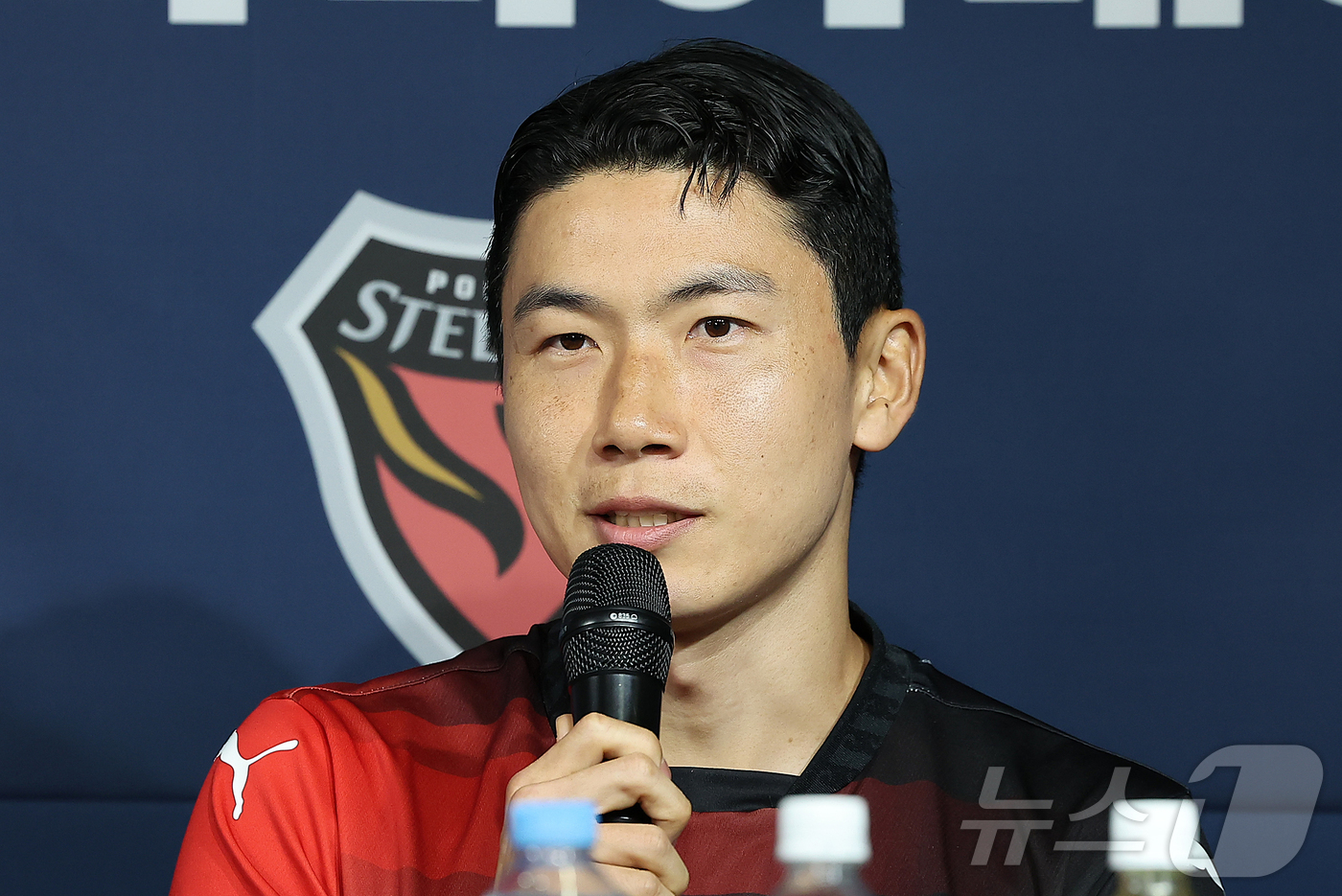 (서울=뉴스1) 김진환 기자 = 포항스틸러스 김인성이 4일 오전 서울 종로구 신문로 축구회관에서 열린 ‘2025-26 ACL 참가 K리그 4개팀 미디어데이’에 참석해 취재진 질문에 …