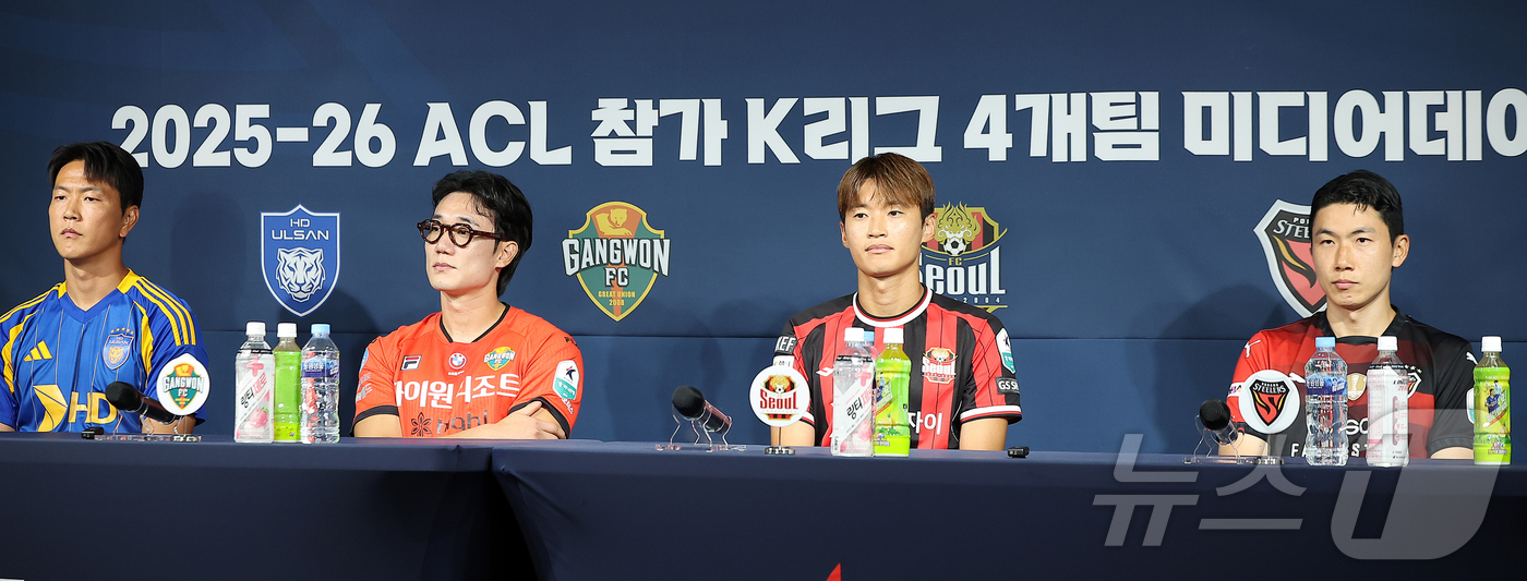 (서울=뉴스1) 김진환 기자 = 울산HD 김영권(왼쪽부터), 강원FC 이유현, FC서울 김진수, 포항스틸러스 김인성이 4일 오전 서울 종로구 신문로 축구회관에서 열린 ‘2025-2 …