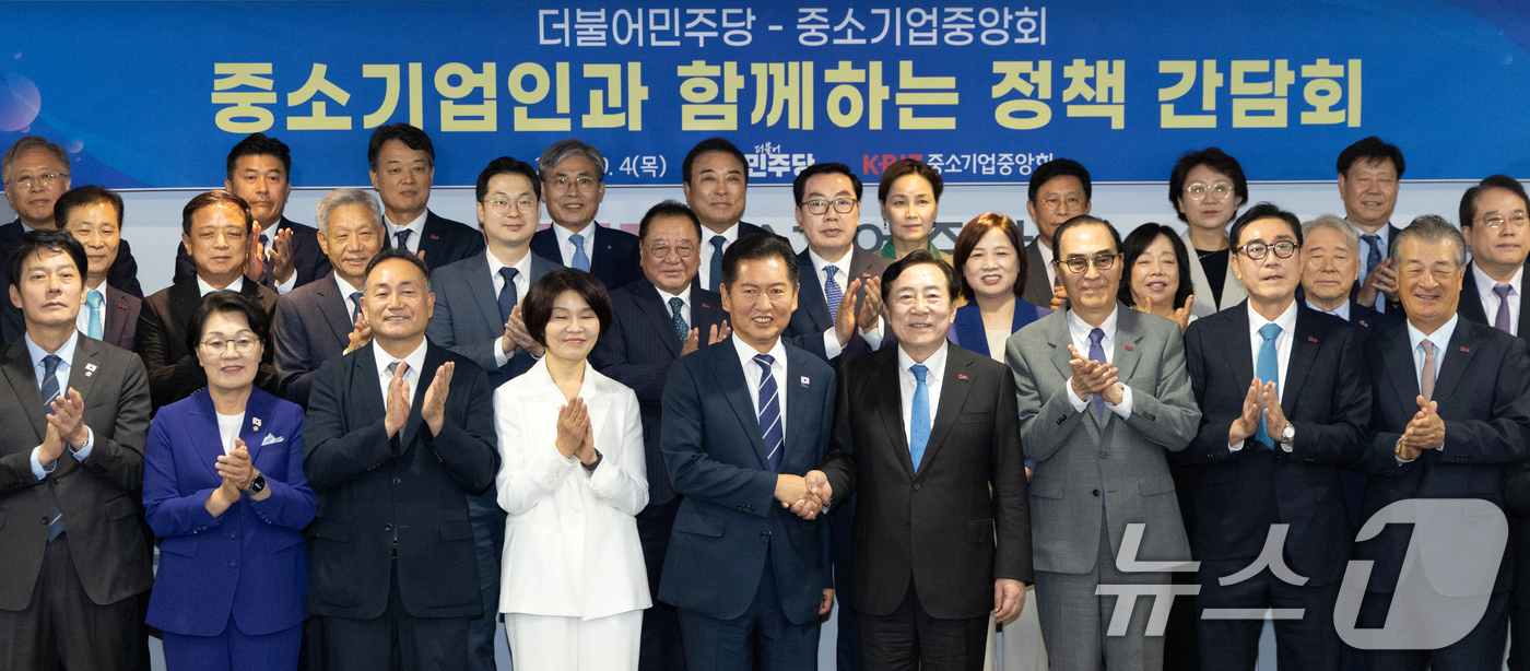 (서울=뉴스1) 이승배 기자 = 정청래 더불어민주당 대표와 김기문 중소기업중앙회장이 4일 서울 여의도 중소기업중앙회에서 열린 정책간담회에서 주요 참석자들과 기념촬영하고 있다. 20 …