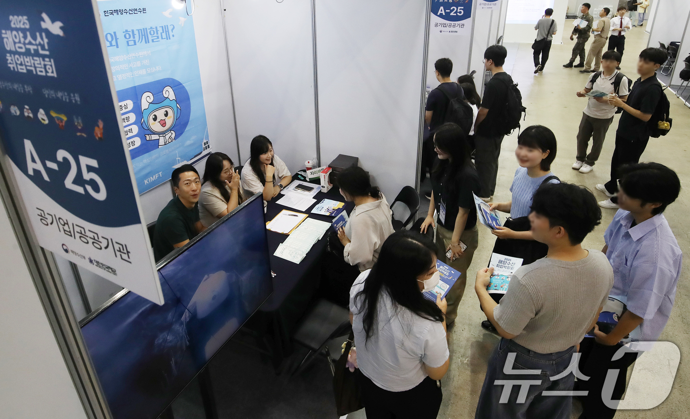 (부산=뉴스1) 윤일지 기자 = 4일 부산 해운대구 벡스코 제2전시장에서 열린 '2025 해양수산 취업박람회'에서 구직자들이 채용 상담을 받고 있다.  2025.9.4/뉴스1
