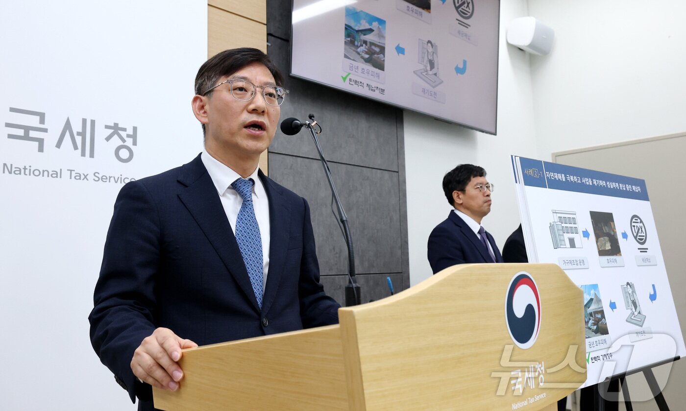 본문 이미지 - 안덕수 신임 서울지방국세청장. 2025.9.4 ⓒ 뉴스1 김기남 기자