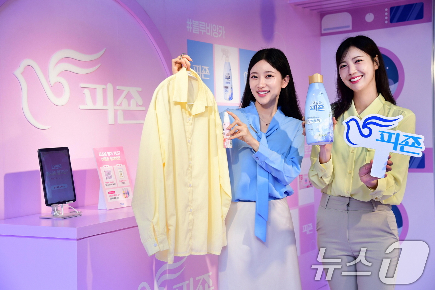 (서울=뉴스1) = 종합생활용품 전문기업 피죤이 4일 ‘2026 S/S 서울패션위크’가 진행되는 서울 중구 동대문디자인플라자에서 팝업스토어를 열었다.팝업 현장에서 모델들이 제품을 …