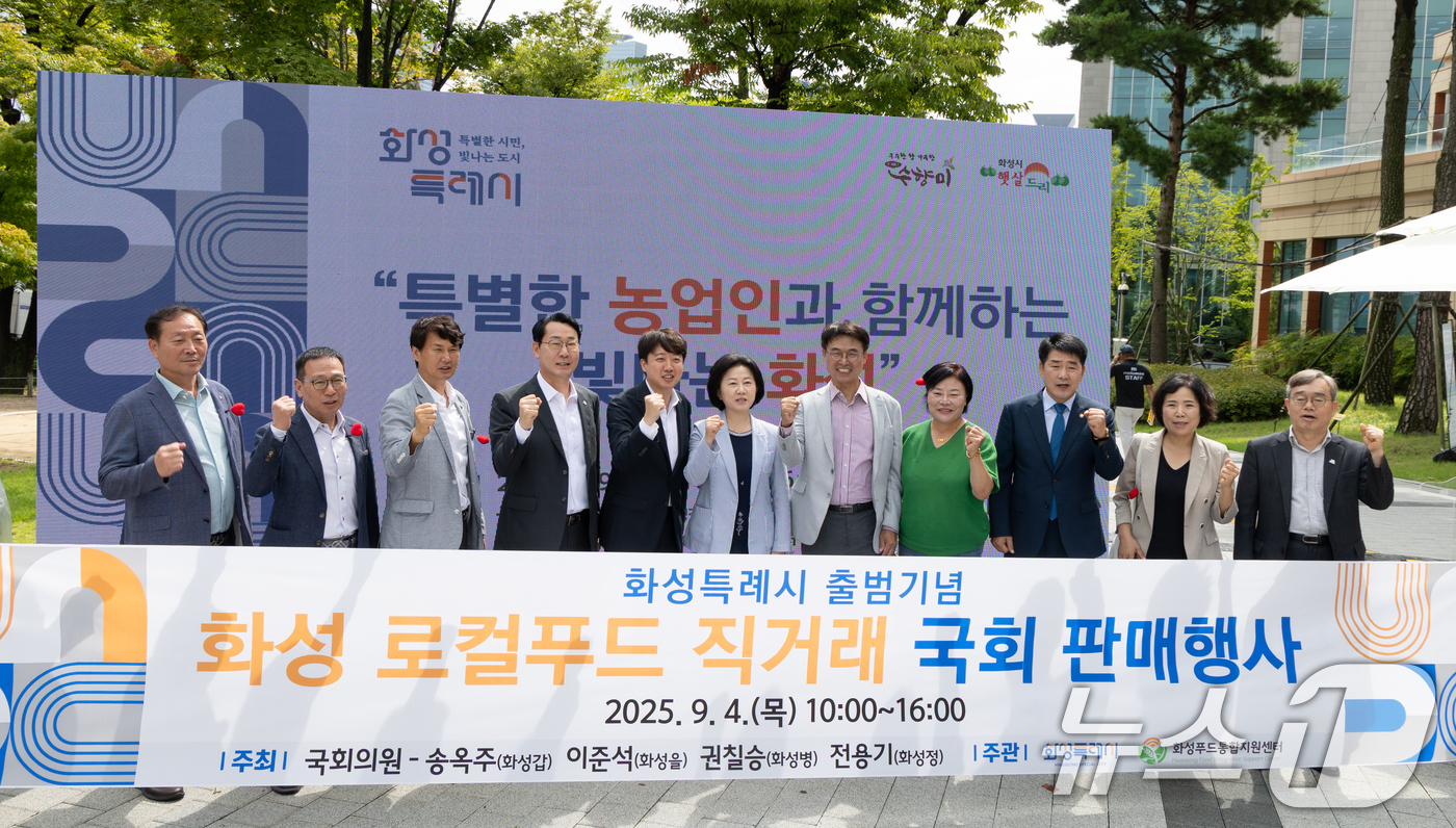 (서울=뉴스1) 이승배 기자 = 이준석 개혁신당 대표가 4일 서울 여의도 국회 소통관 앞에서 열린 화성 로컬푸드 직거래 국회 판매행사를 찾아 기념촬영하고 있다. 2025.9.4/뉴 …