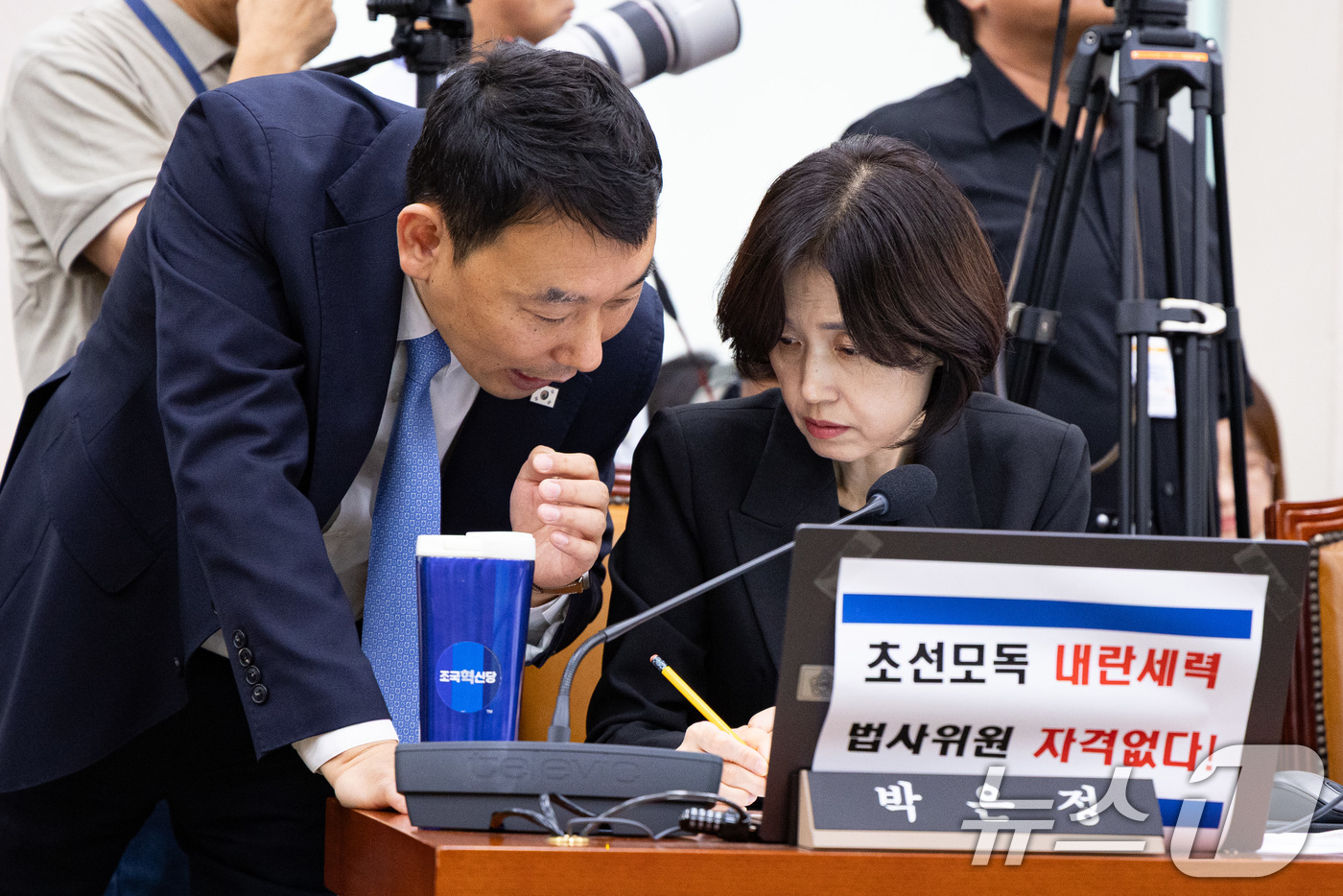 (서울=뉴스1) 유승관 기자 = 국회 법제사법위원회 김용민 더불어민주당 간사와 박은정 조국혁신당 의원이 4일 서울 여의도 국회에서 열린 제429회 국회(정기회) 법제사법위원회 제2 …