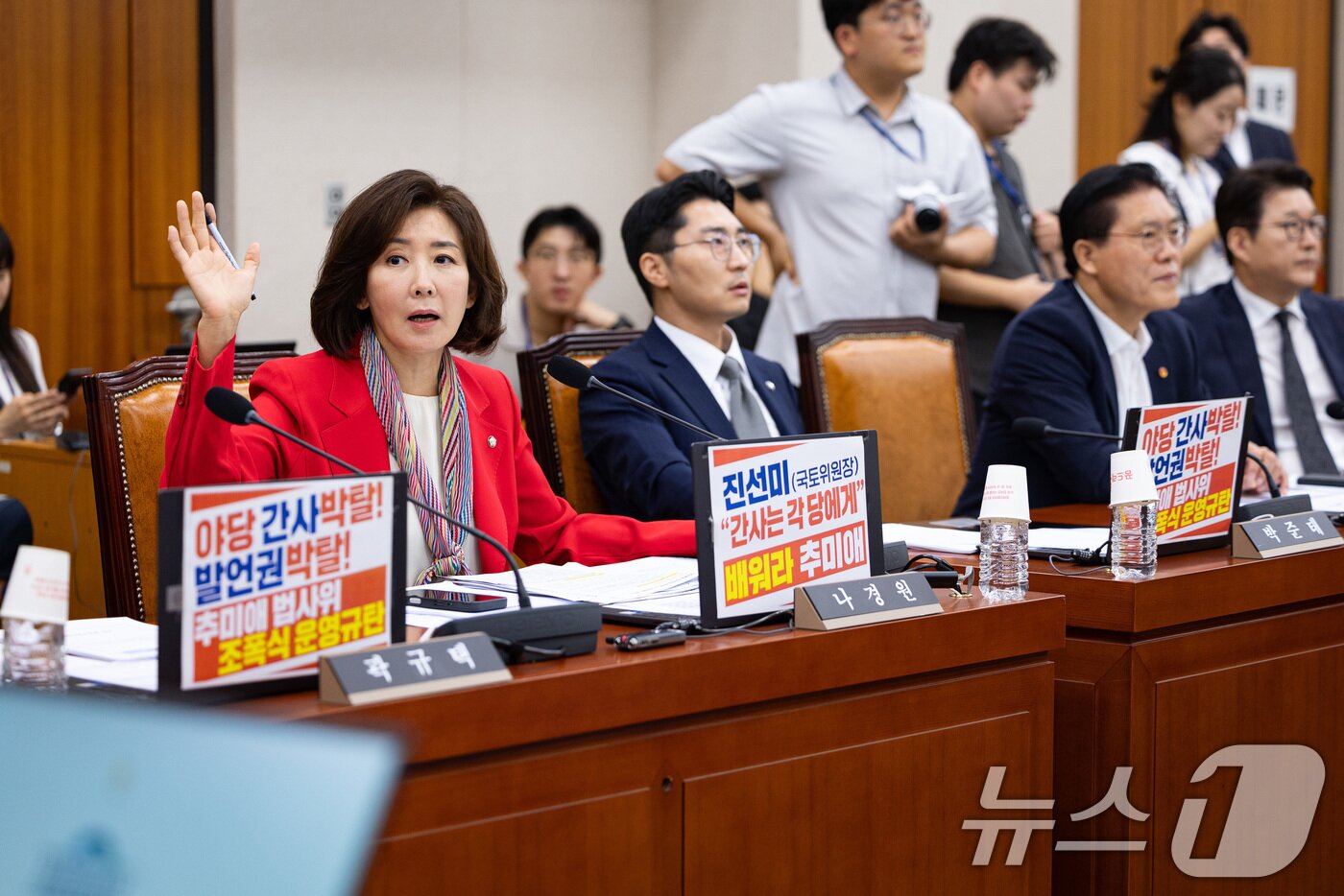 본문 이미지 - 나경원 국민의힘 의원이 4일 서울 여의도 국회에서 열린 제429회 국회&#40;정기회&#41; 법제사법위원회 제2차 전체회의에서 신상발언을 요구하고 있다. 2025.9.4/뉴스1 ⓒ News1 유승관 기자