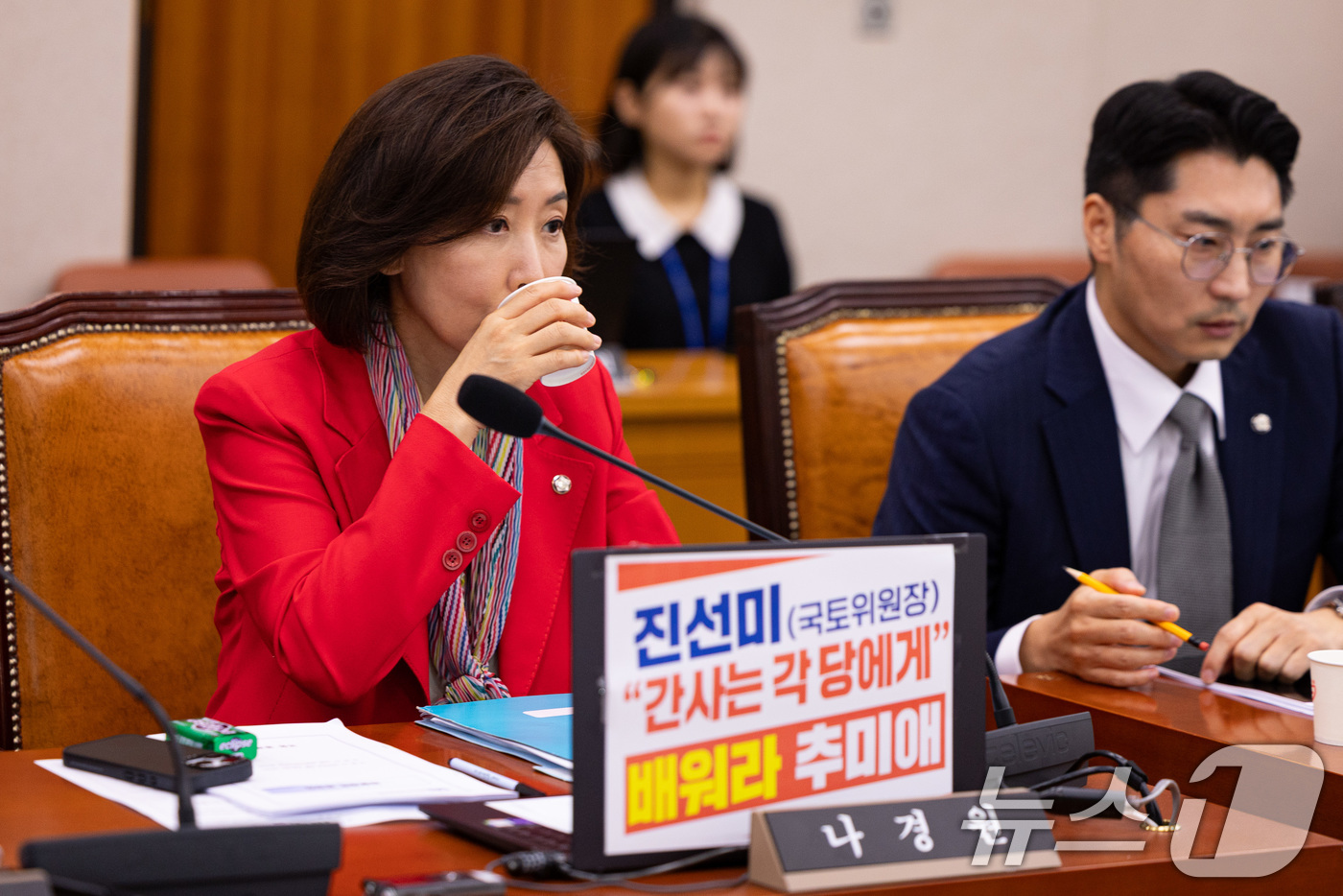 (서울=뉴스1) 유승관 기자 = 나경원 국민의힘 의원이 4일 서울 여의도 국회에서 열린 제429회 국회(정기회) 법제사법위원회 제2차 전체회의에서 물을 마시고 있다. 2025.9. …