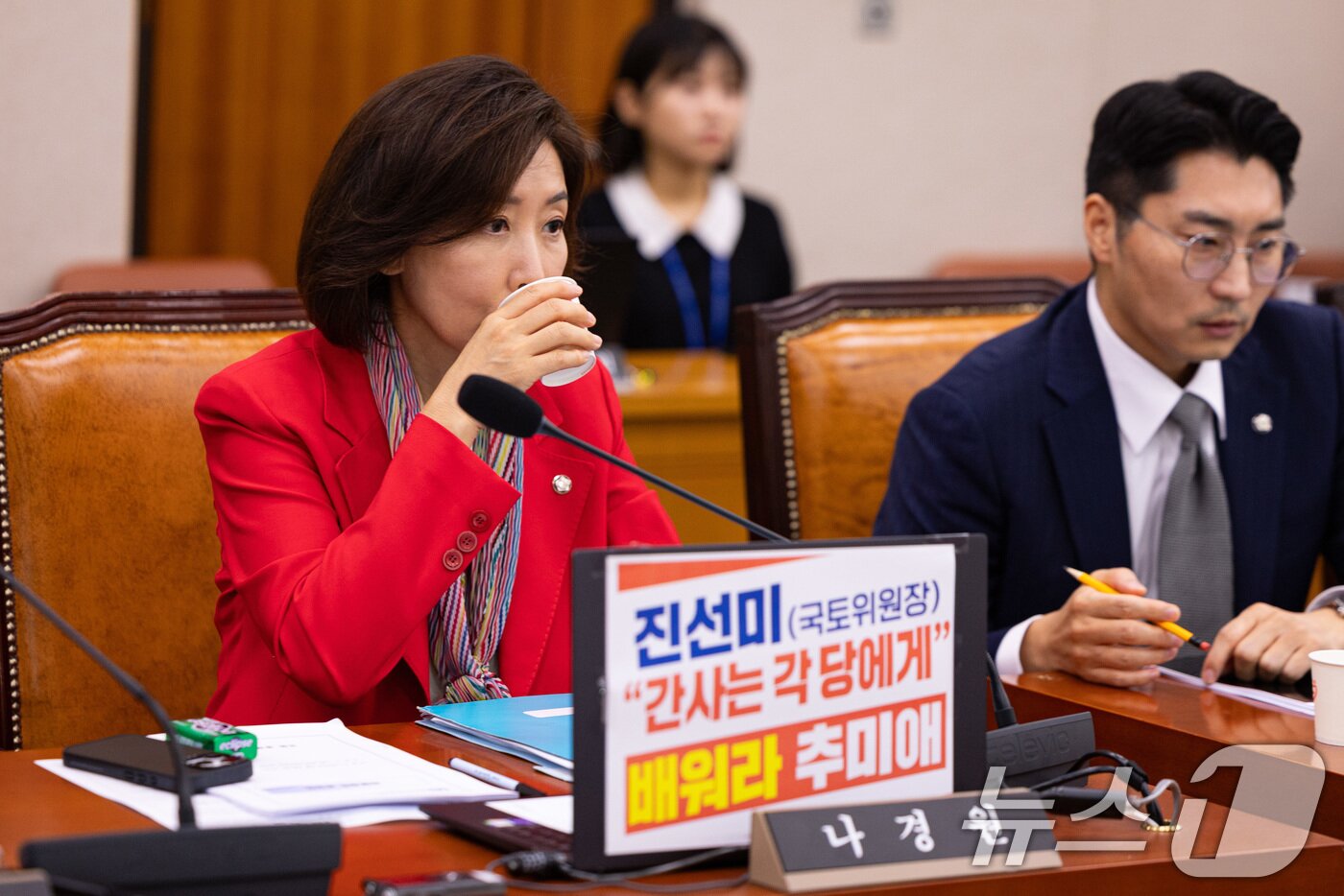 본문 이미지 - 나경원 국민의힘 의원이 4일 서울 여의도 국회에서 열린 제429회 국회&#40;정기회&#41; 법제사법위원회 제2차 전체회의에서 물을 마시고 있다. 2025.9.4/뉴스1 ⓒ News1 유승관 기자