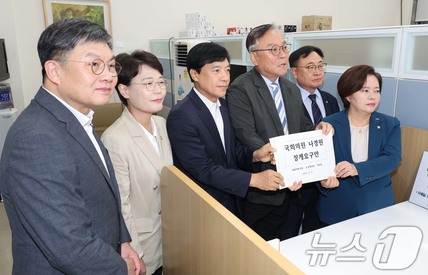 (서울=뉴스1) 신웅수 기자 = 이재강·이성윤 더불어민주당 의원, 정춘생 조국혁신당 의원, 전종덕 진보당 의원 등이 4일 오전 서울 여의도 국회 의안과에 나경원 의원 징계요구안을 …