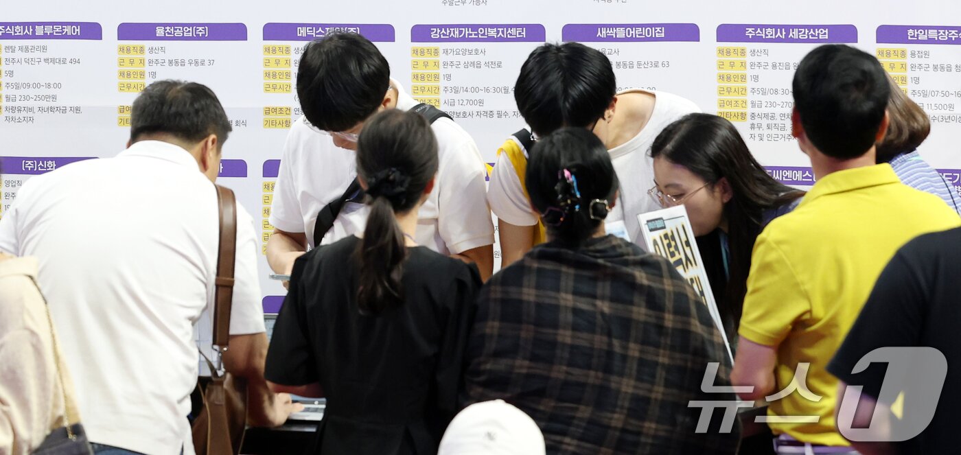 본문 이미지 - 2025 완주군 일자리 박람회가 열린 4일 전북 완주군 우석대학교 체육관에 마련된 박람회장에서 구직자들이 이력서를 작성하고 있다. 2025.9.4/뉴스1 ⓒ News1 유경석 기자