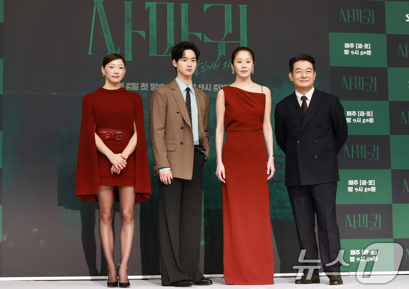 (서울=뉴스1) 권현진 기자 = 배우 이엘(왼쪽부터)과 장동윤, 고현정, 조성하가 4일 오후 서울 목동 SBS에서 열린 금토드라마 '사마귀: 살인자의 외출'(연출 변영주/극본 이영 …