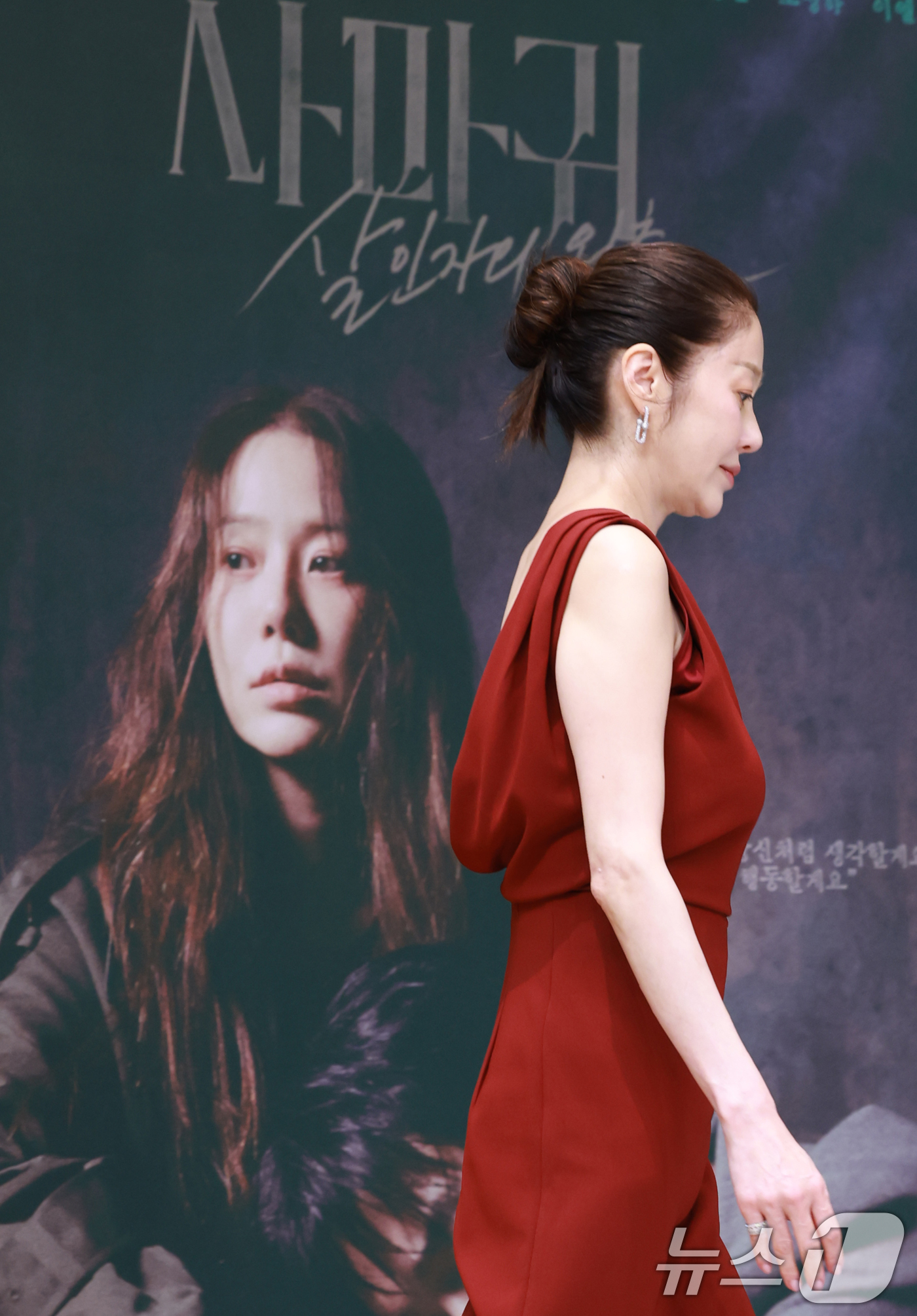 (서울=뉴스1) 권현진 기자 = 배우 고현정이 4일 오후 서울 목동 SBS에서 열린 금토드라마 '사마귀: 살인자의 외출'(연출 변영주/극본 이영종) 제작발표회에 참석하고 있다.'사 …