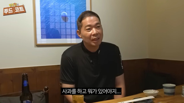 '갑질 의혹 부인' 현주엽 "30㎏ 넘게 빠져…가족 모두 정신과 치료"