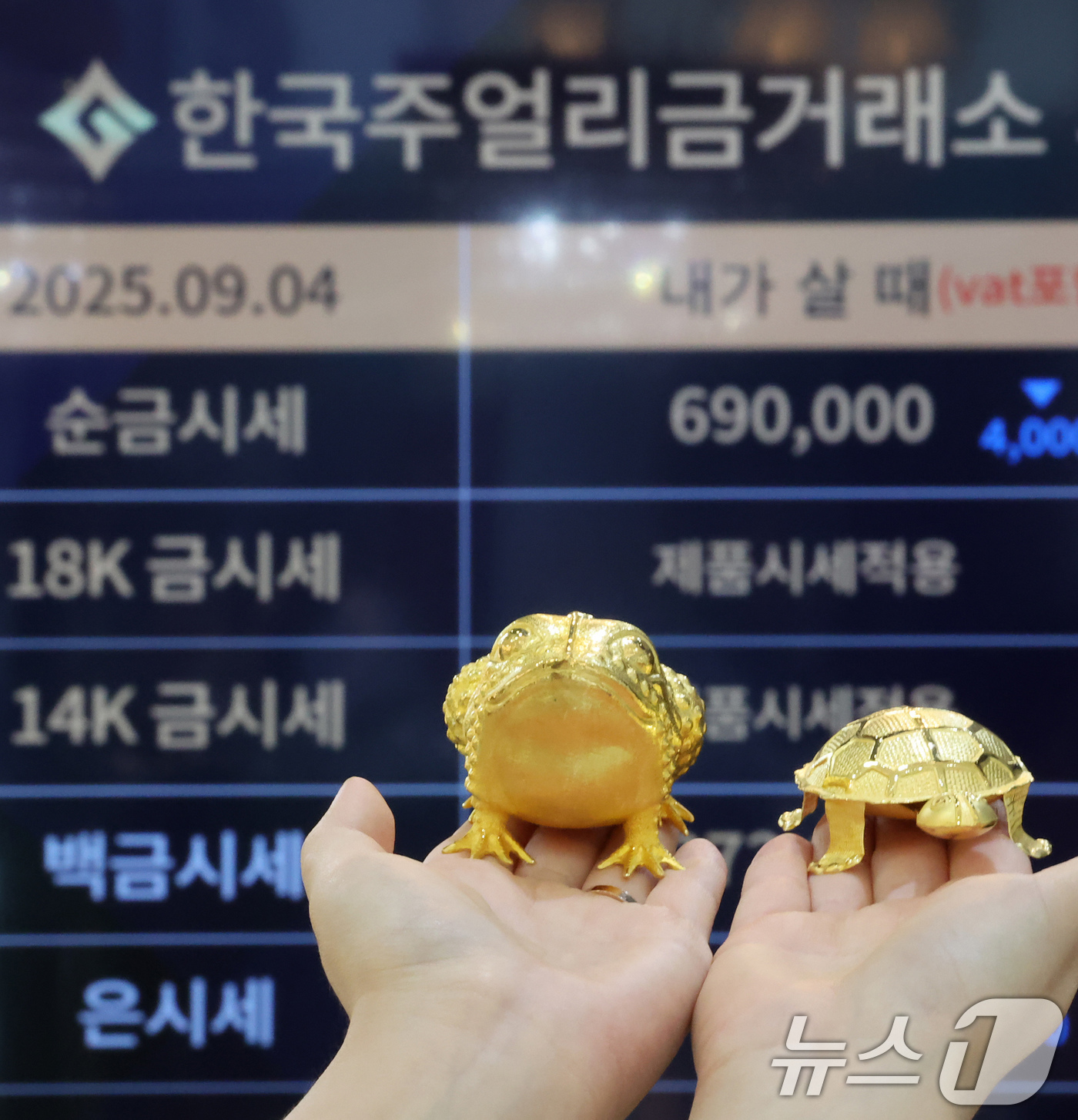 금값, 어디까지 오를까 - 뉴스1