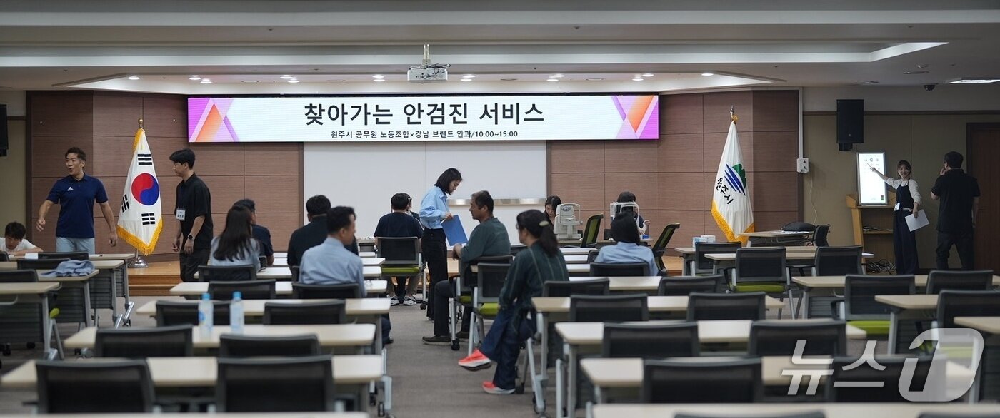 본문 이미지 - 원주시청 공무원노동조합은 4일 원주시청 지하 1층 다목적홀에서 조합원 100명을 대상으로 ' 찾아가는 안검진 서비스'를 실시했다.(원주시청 공무원노동조합 제공. 재판매 및 DB금지)/뉴스1