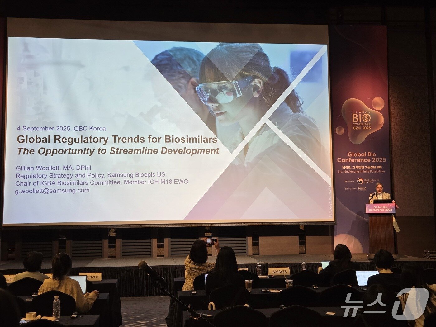 본문 이미지 - 삼성바이오에피스 미국 규제정책 전략 담당 질리언 울렛 상무가 4일 서울 강남구 그랜드 인터컨티넨탈 서울 파르나스에서 열린 '글로벌 바이오 콘퍼런스 2025'(GBC)에서 발표를 하고 있다. 2025. 9. 4/뉴스1 황진중 기자