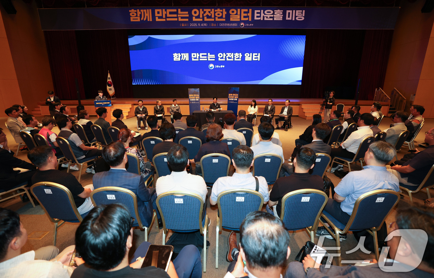 (대전=뉴스1) 김기태 기자 = 김영훈 고용노동부 장관이 4일 대전 유성구 대전컨벤션센터(DCC)에서 열린 함께 만드는 안전한 일터 타운홀 미팅에서 참석자들과 의견을 나누고 있다. …