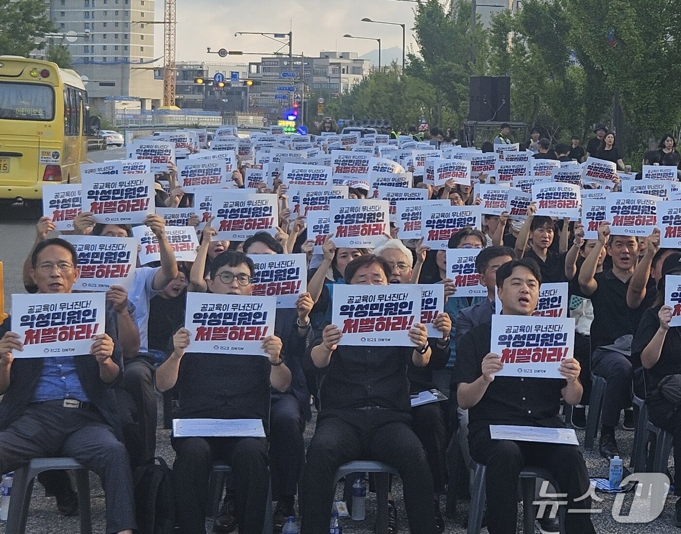 본문 이미지 -  전교조 전북지부가 4일 전주시 에코시티 일대에서 &#39;악성민원인 처벌! 교권보호법 개정을 위한 범시민대회&#39;를 개최했다. 2025.9.4/뉴스1 신준수 기자