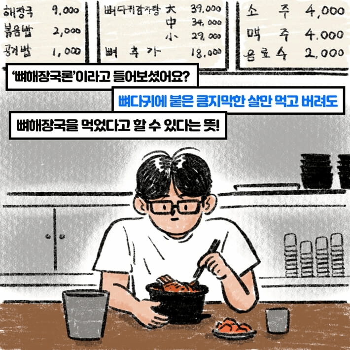 본문 이미지 - [신간] 그래도 여전히 찍먹 인간
