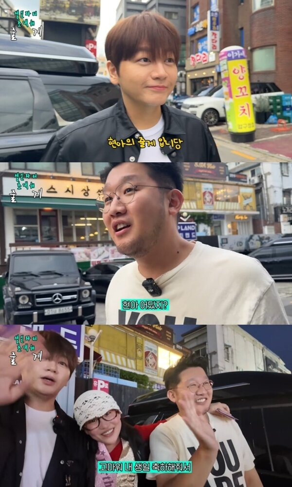 본문 이미지 - 유튜브 채널 '조현아의 평범한 목요일 밤' 캡처