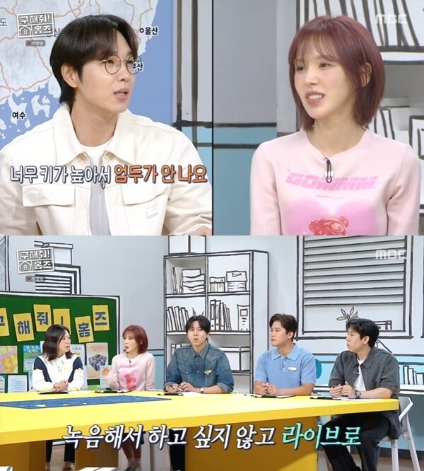 본문 이미지 - MBC '구해줘! 홈즈' 캡처
